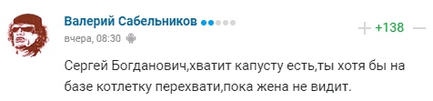 20 забавных комментариев от пользователей Sports.Ru о прошедшем дне