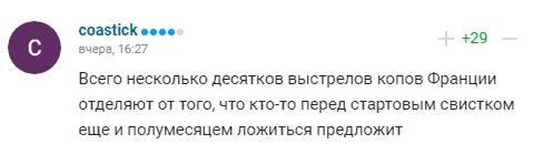 20 забавных комментариев от пользователей Sports.Ru о прошедшем дне