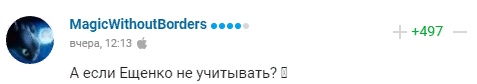 20 забавных комментариев от пользователей Sports.Ru о прошедшем дне