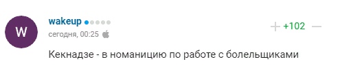 20 забавных комментариев от пользователей Sports.Ru о прошедшем дне