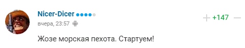 20 забавных комментариев от пользователей Sports.Ru о прошедшем дне