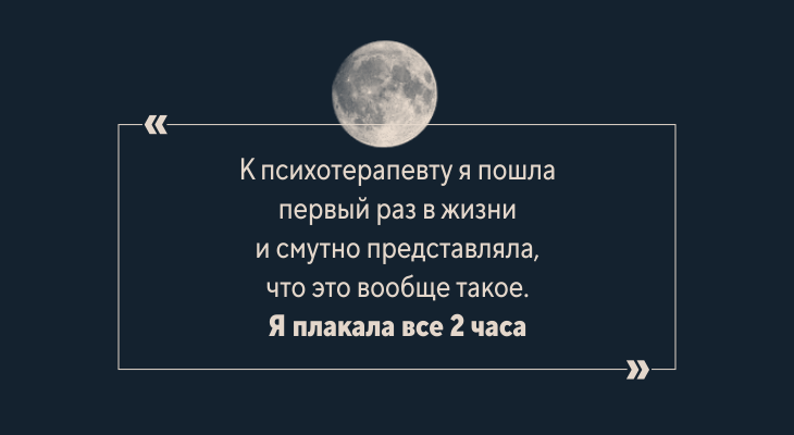 После смерти отца я два года жила в депрессии. Бег был пыткой и чуть не убил меня, а потом помог лечению