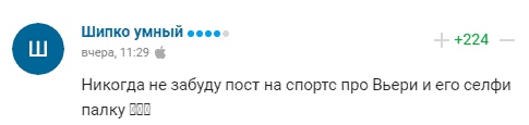 20 забавных комментариев от пользователей Sports.Ru о прошедшем дне