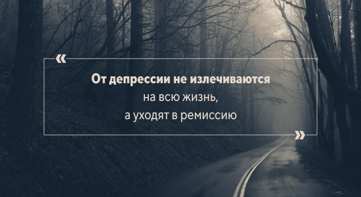 После смерти отца я два года жила в депрессии. Бег был пыткой и чуть не убил меня, а потом помог лечению