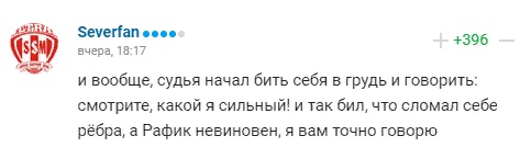 20 забавных комментариев от пользователей Sports.Ru о прошедшем дне