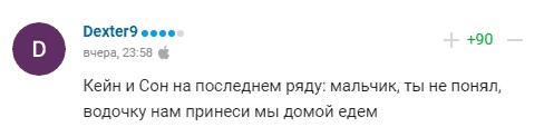 20 забавных комментариев от пользователей Sports.Ru о прошедшем дне
