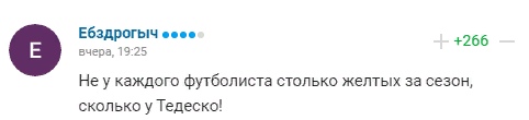 20 забавных комментариев от пользователей Sports.Ru о прошедшем дне