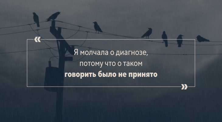 После смерти отца я два года жила в депрессии. Бег был пыткой и чуть не убил меня, а потом помог лечению