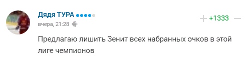 20 забавных комментариев от пользователей Sports.Ru о прошедшем дне