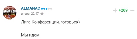 20 забавных комментариев от пользователей Sports.Ru о прошедшем дне