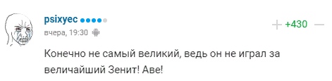 20 забавных комментариев от пользователей Sports.Ru о прошедшем дне