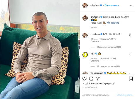Златан призвал носить маски и уважать правила. Сравните с поведением Роналду, который не слишком парится из-за ковида