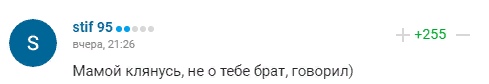 20 забавных комментариев от пользователей Sports.Ru о прошедшем дне