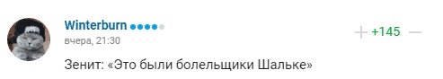 20 забавных комментариев от пользователей Sports.Ru о прошедшем дне
