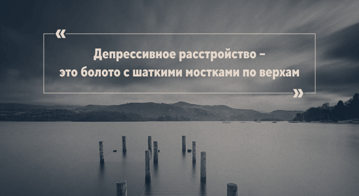 После смерти отца я два года жила в депрессии. Бег был пыткой и чуть не убил меня, а потом помог лечению