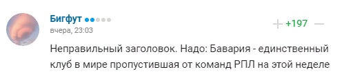 20 забавных комментариев от пользователей Sports.Ru о прошедшем дне
