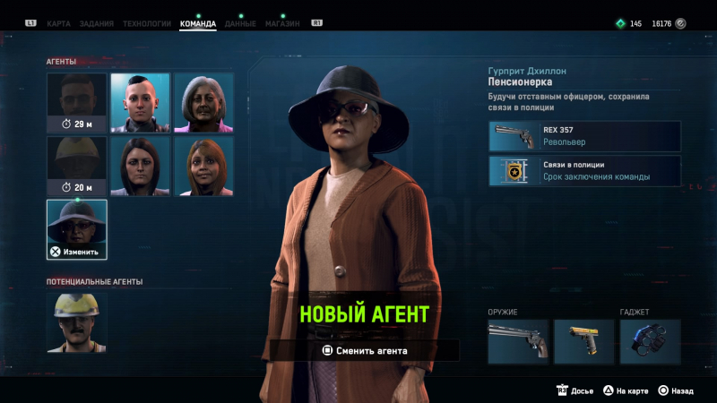 Watch Dogs: Legion — боже, храни Ubisoft! Рецензия