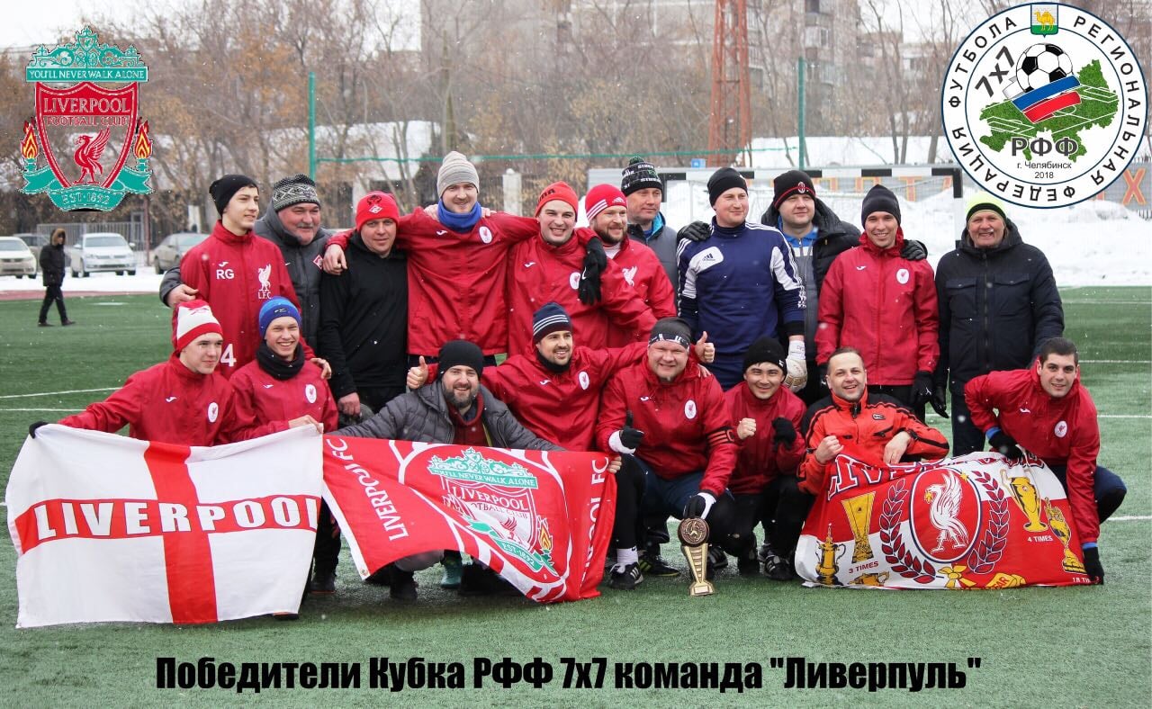 В челябинском подъезде есть волшебное граффити в честь «Ливерпуля». Его нарисовали для игрока «Ливерпуль-Челябинск»